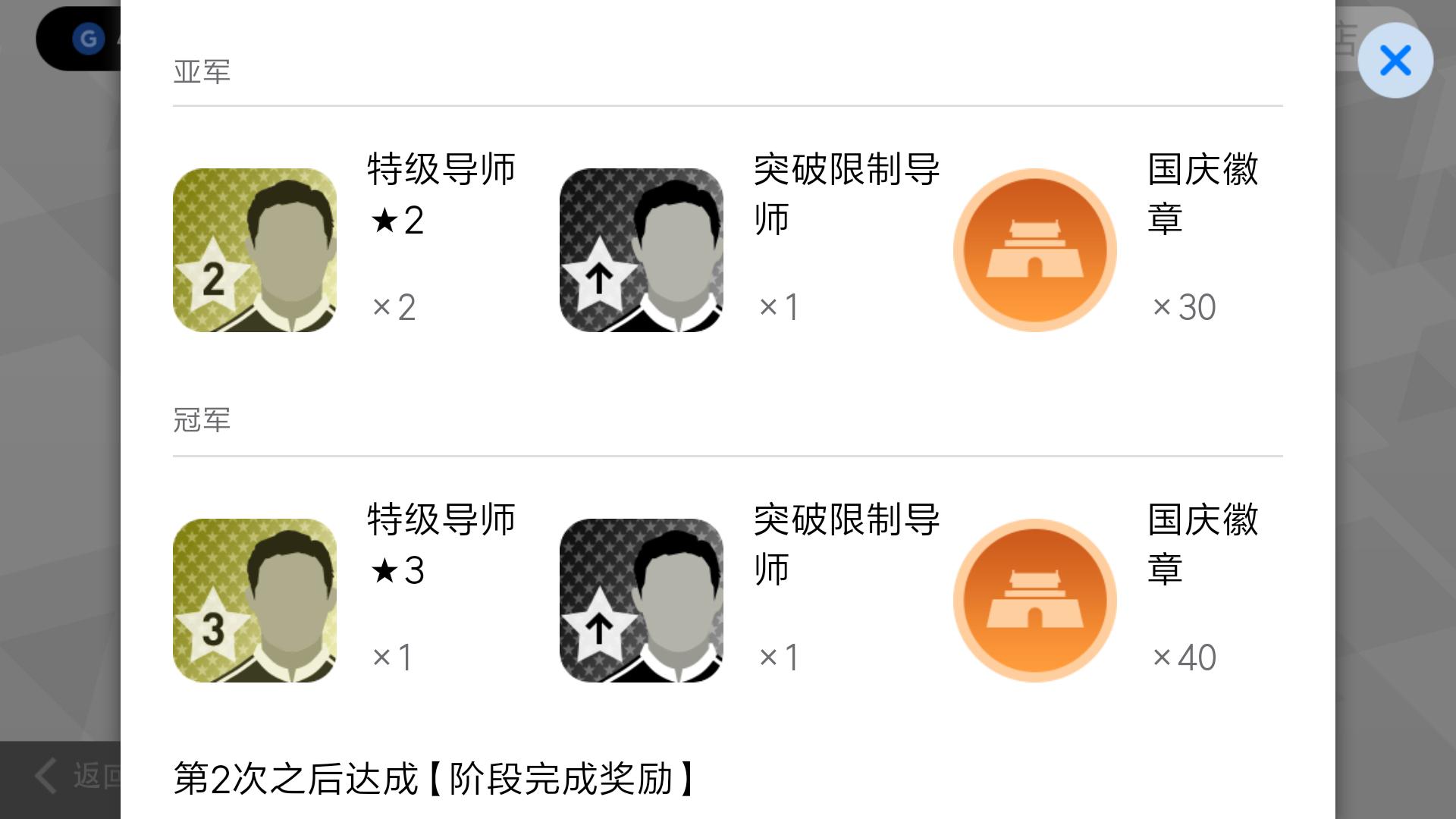 国庆黄金周活动,国庆黄金周线上活动