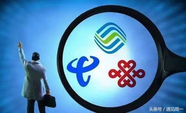 哪个运营商4g流量便宜,国外通信运营商