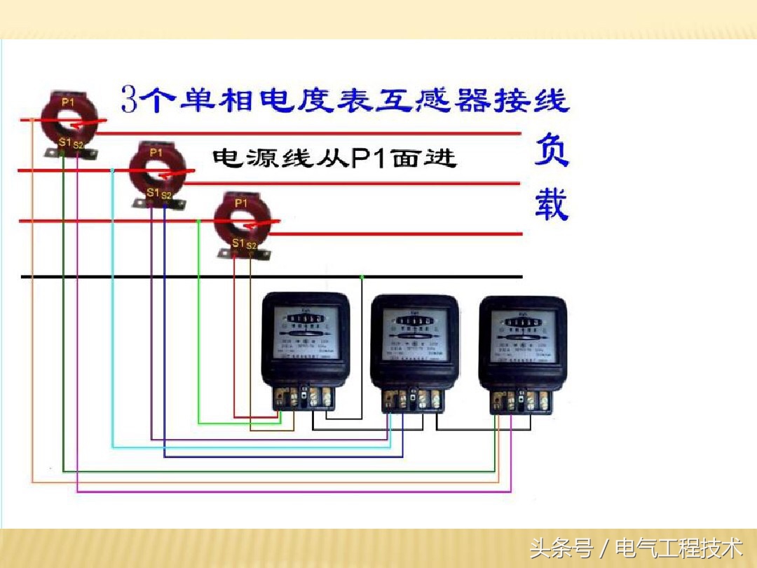 电能表接线方法图解,dt862-4型三相四线电表接线图视频
