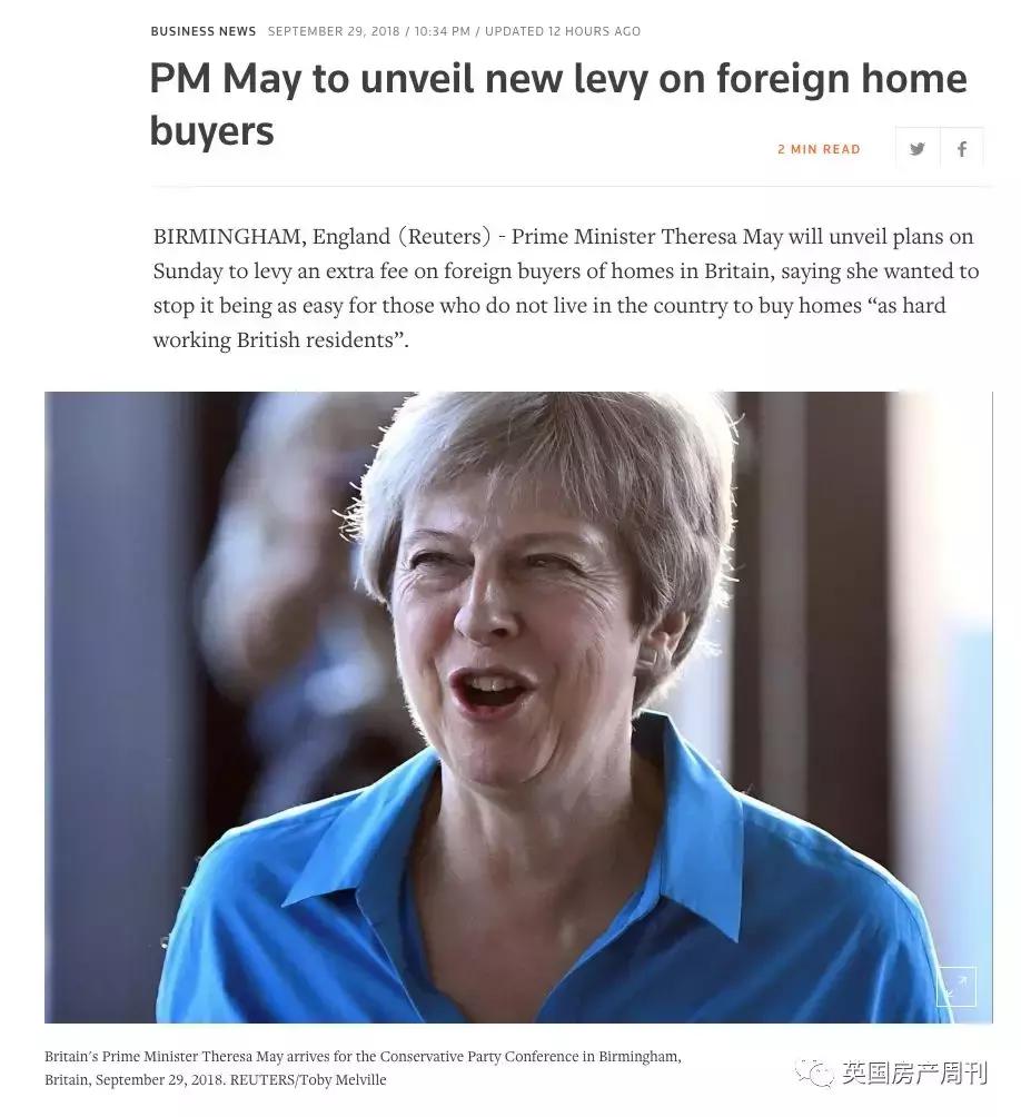 英国取消印花税,英国海外买家购房印花税即将开征