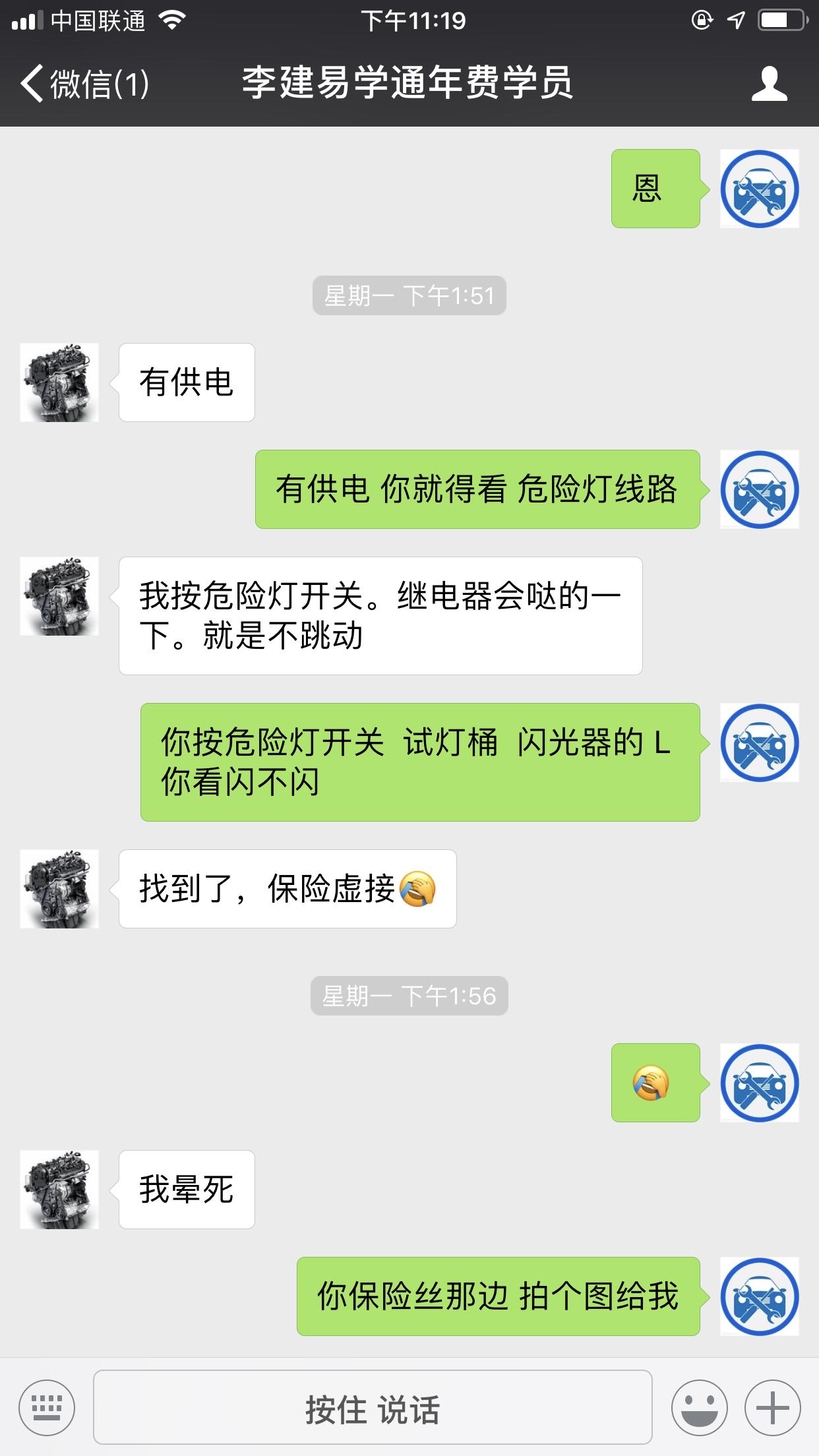 修理转向灯电路总结,转向灯电路常见故障有哪些