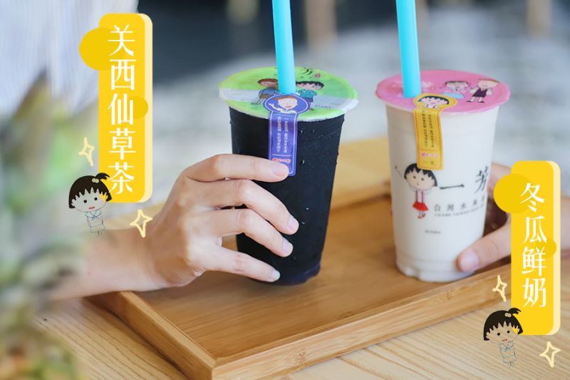 5折！王力宏、余文乐等明星最爱“台湾网红一芳水果茶”来天津啦