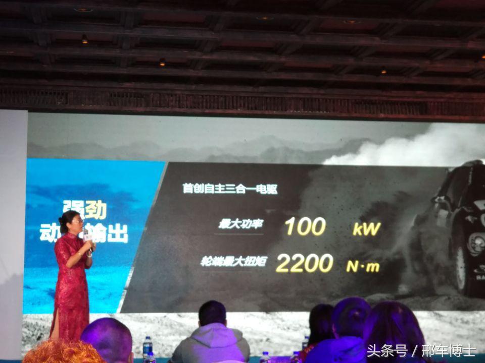 试驾长安逸动ev460,逸动ev4602000km