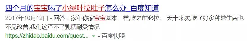 德国小绿叶属于处方药吗,德国小绿叶有副作用吗