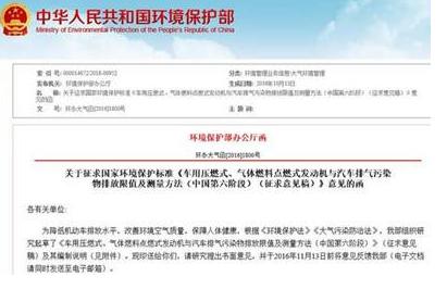 国六出台国四国五怎么办,国六来了我们的国四国五车怎么办