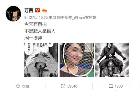 轰动世界中国漫画,中国传统文化漫画轰动日本