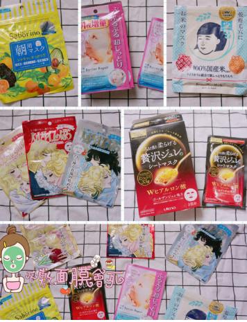 那些年用过的面膜,那些年追过的国货