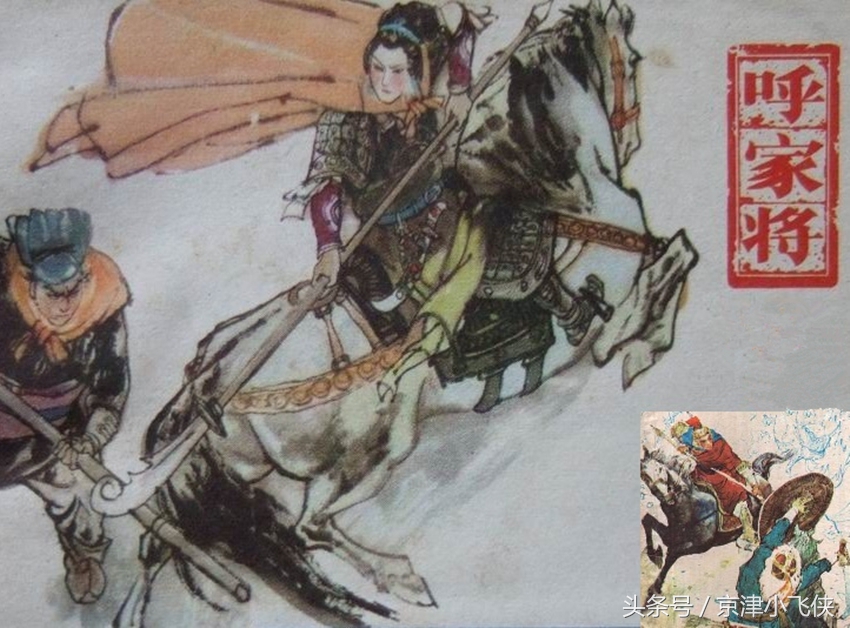 评书薛家将全套,评书杨家将十大高手