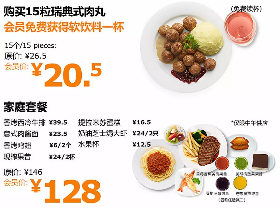 西安宜家满1000减300,西安宜家这两天营业着吗