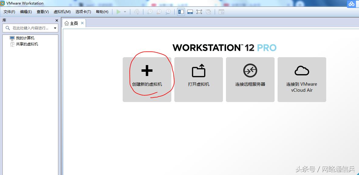 vmwarefedora虚拟机安装教程,怎么看虚拟机安装vmwaretools成功