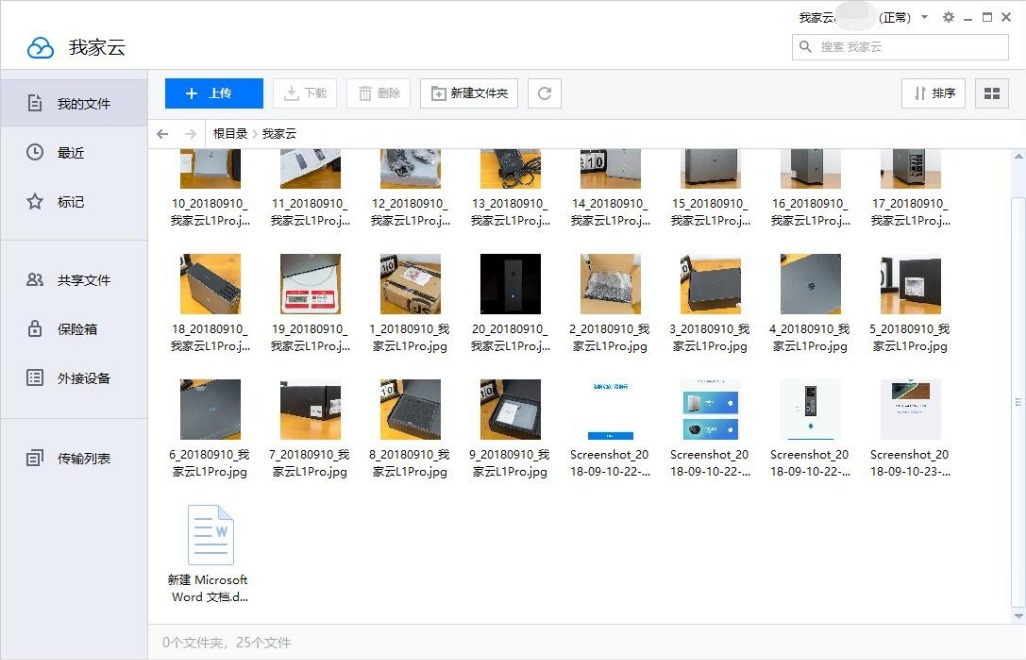 云l1pro深度评测,以小博大简单实用