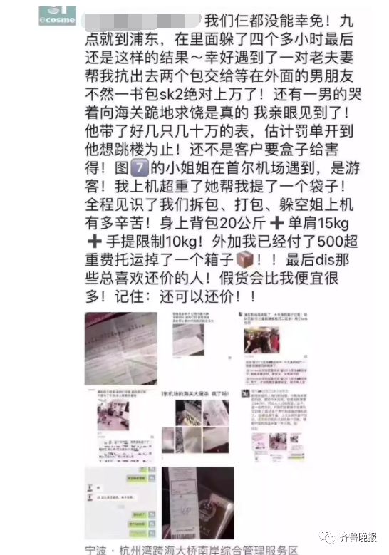 机场海关查代购,海关人肉代购违法吗