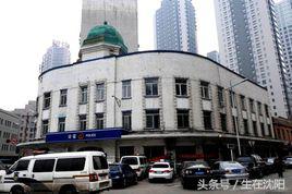 日本外贸公司办公楼旧址,日本外贸公司旧址沈阳