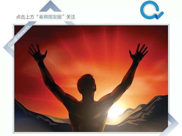 为民企加油：因为信任，所以成就｜大视野