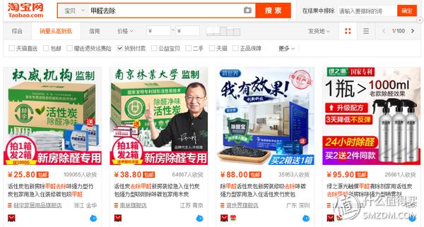 新风系统显示甲醛浓度550什么意思,新风机可以带走室内的甲醛吗