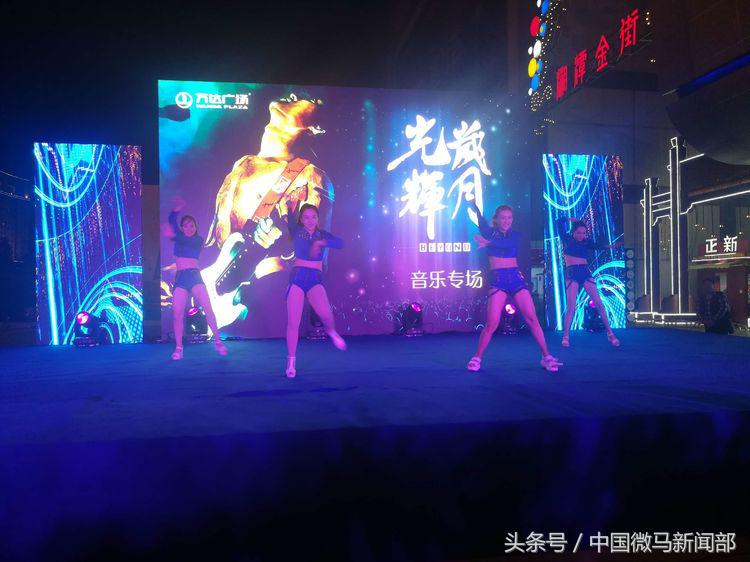 微马聚跑庆国庆,微马跑团周年庆