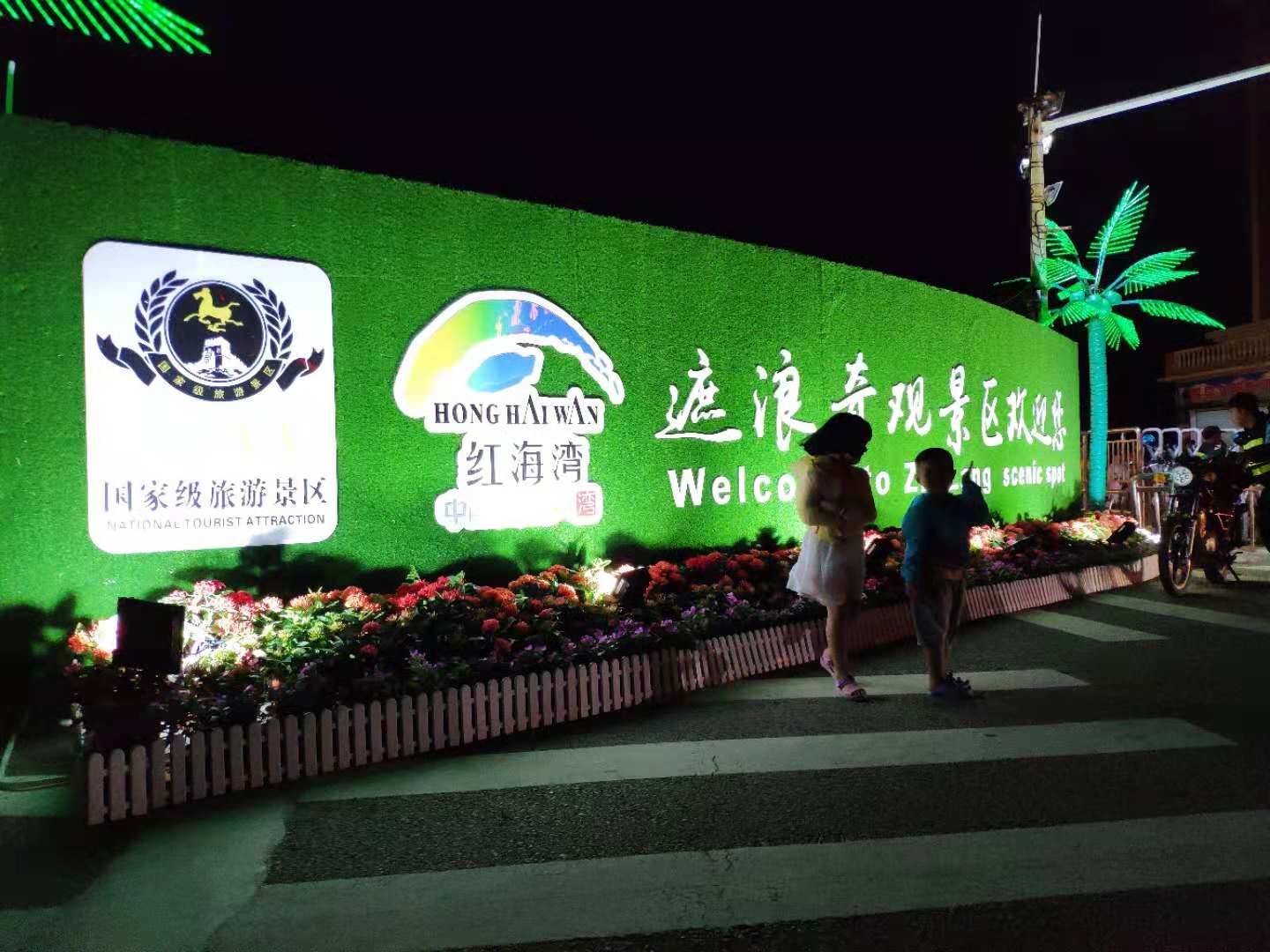 汕尾旅游吃海鲜攻略,国庆海鲜自助