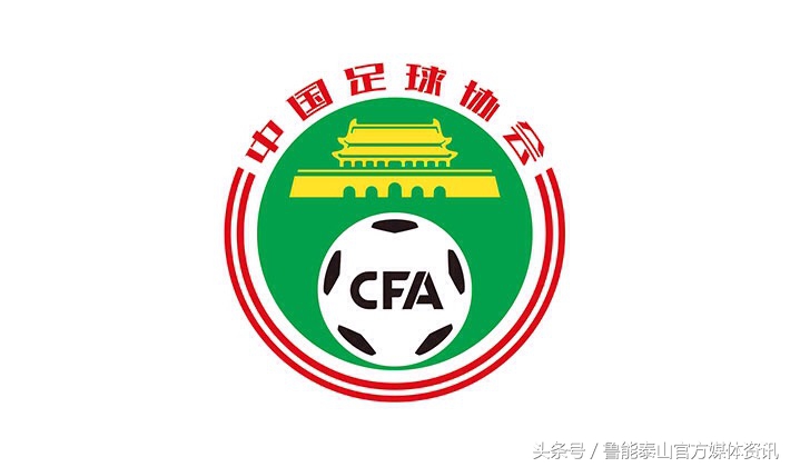 国足最新集训消息,国足新一期集训名单引来争议