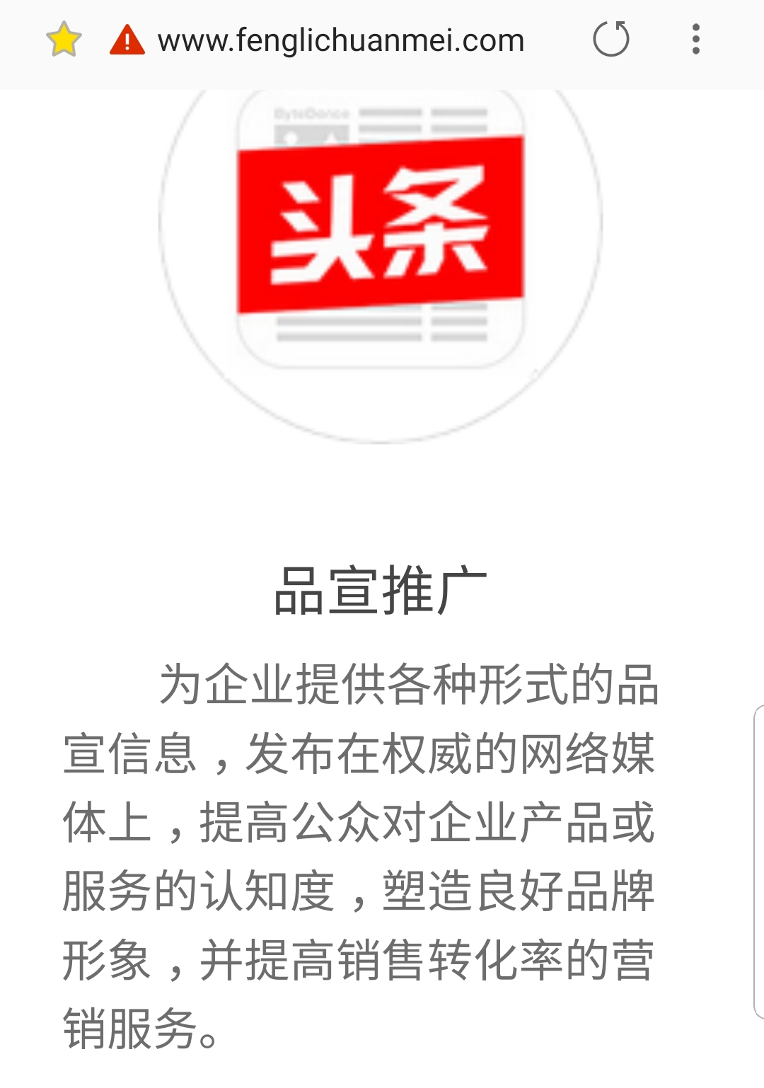 发布软文稿件，找锋利传媒为你量身打造互联网整合营销第一品牌！