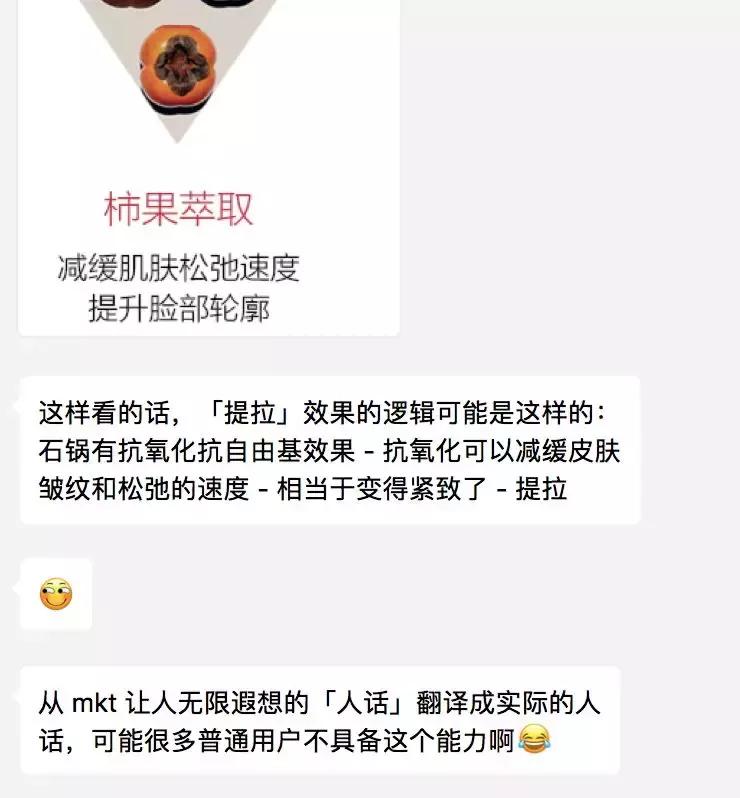 瘦身霜真的能瘦脸吗,瘦脸霜真的可以瘦吗