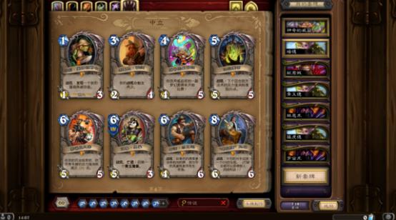 炉石传说新手送多少奥术宝珠,炉石传说新手免费领卡组