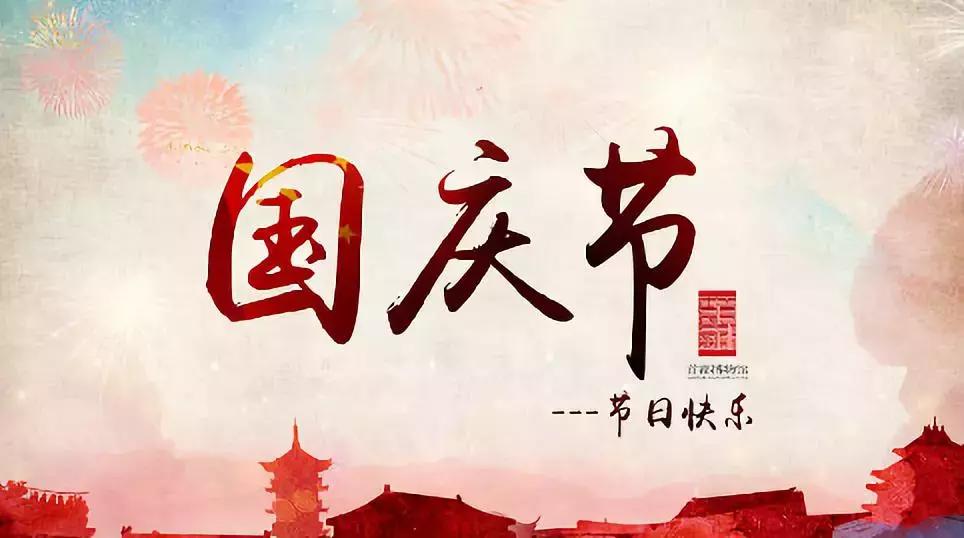 大厂附近旅游景点推荐一日游,五一旅游景点推荐大厂