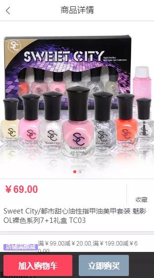 微信公众号怎么开通支付渠道,微信公众号如何开通零钱支付