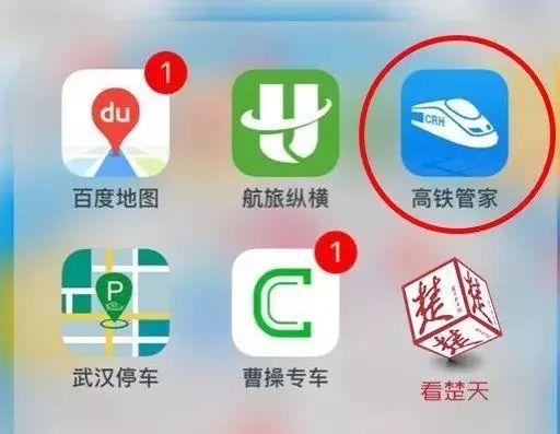 12306显示没票其他软件可以抢到吗,12306没票了还能抢到嘛