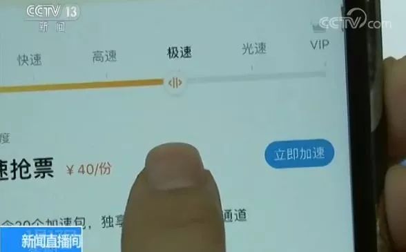 12306上没票买票软件却有票为什么,12306显示没票其他软件可以抢到吗
