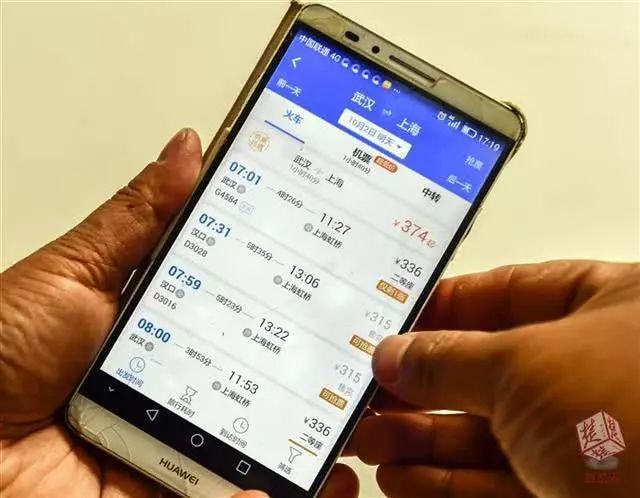 「乐生活」12306没票，其他APP却可花钱抢到，究竟是怎么回事？