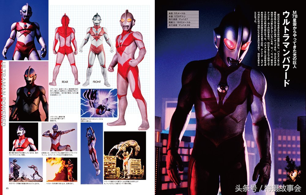 昭和奥特曼历代地球防卫军简介,平成奥特曼地球防卫队实力排行