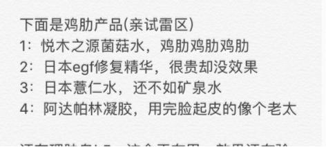 祛痘祛粉刺闭口水怎么用,祛痘祛闭口粉刺痘印水乳