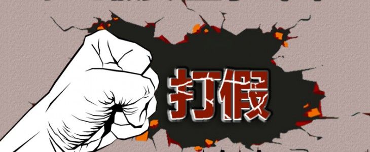 德国代购爱他美怎么查真伪,德国爱他美真假鉴别渠道