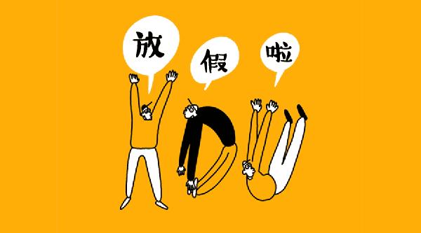 武汉百人吃鸡大秀，地表最快或特技鬼才？解密载具中的“战斗机”