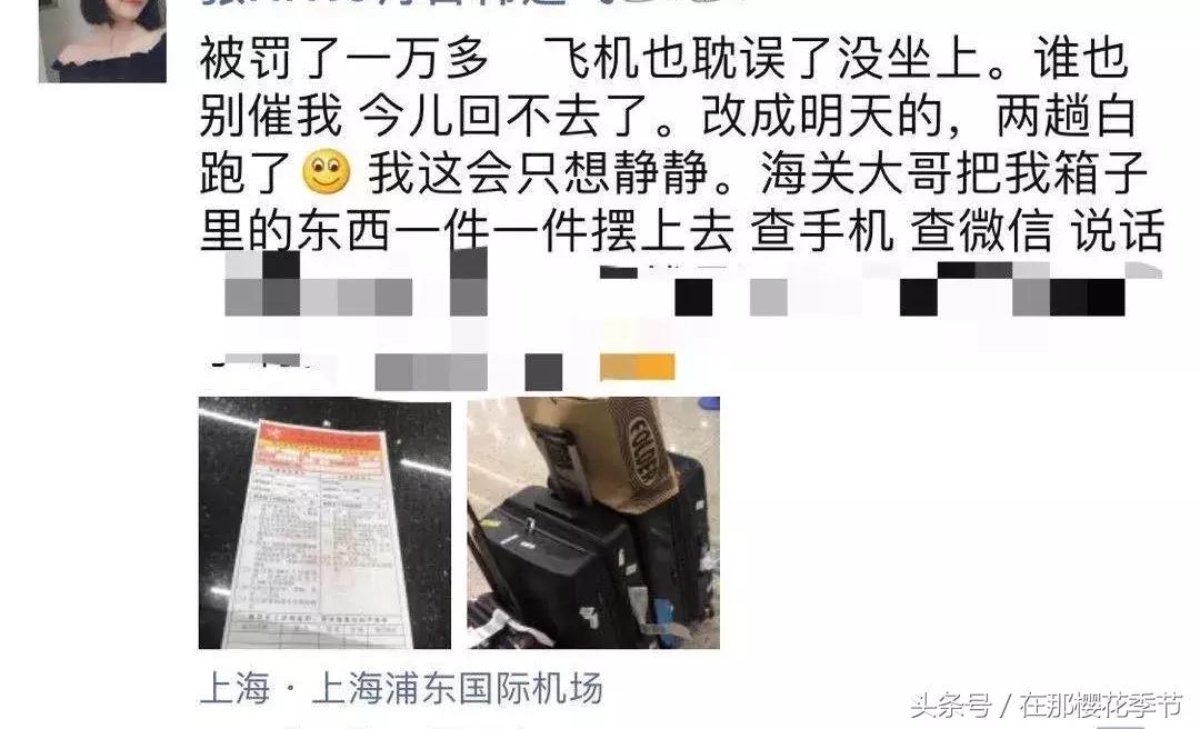 机场海关查获大量欧元,机场代购被海关查