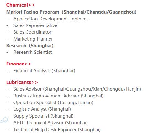 「校招精选」宝龙、上汽、阅文、蔻驰、埃克森美孚、龙光地产等名企精选（10-03）