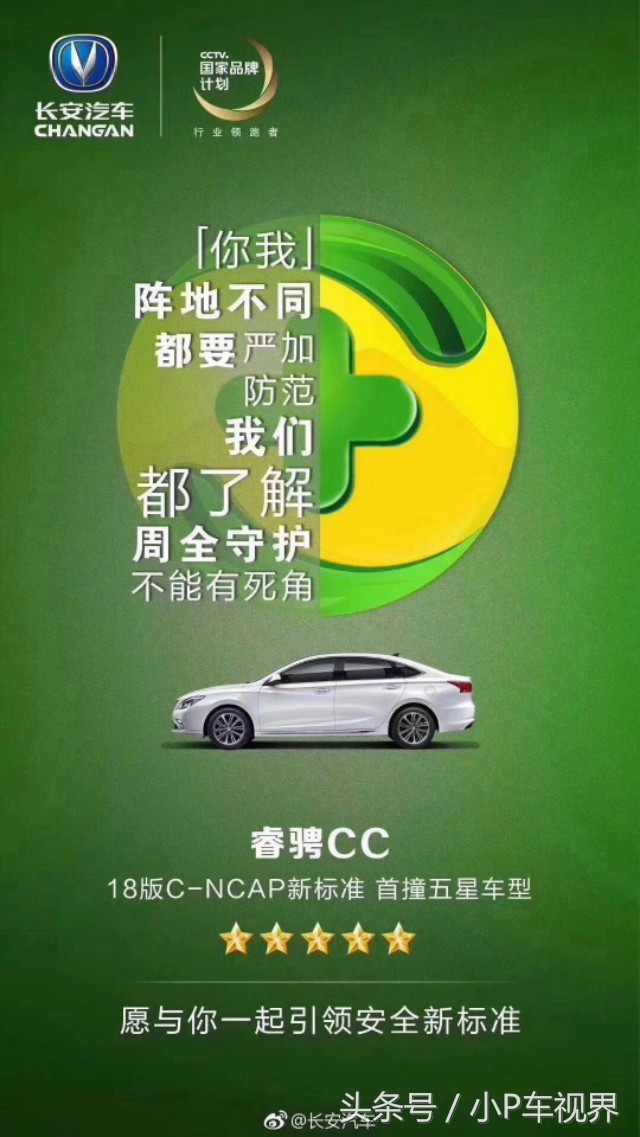 关于《小王子》的广告,最新杜蕾斯广告创意文案