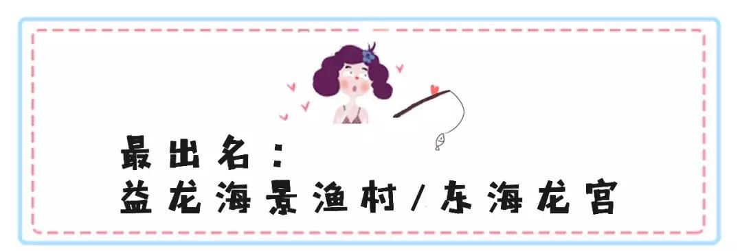 三亚火车头万人海鲜广场哪家好吃,在三亚3000元一桌的海鲜大餐