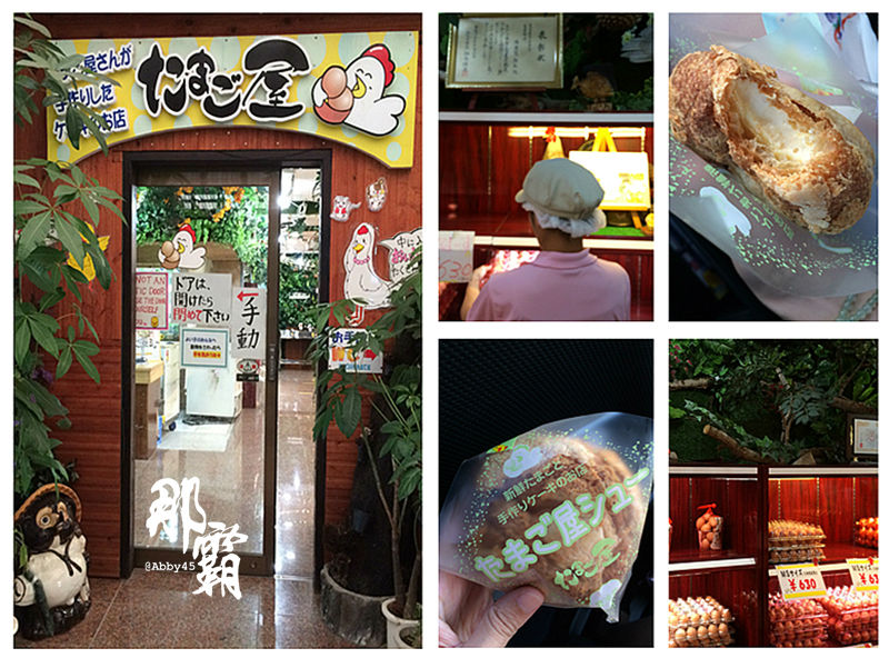 神奇了，在日本那霸这个有名的店你去买鸡蛋，却逛了个真动物园