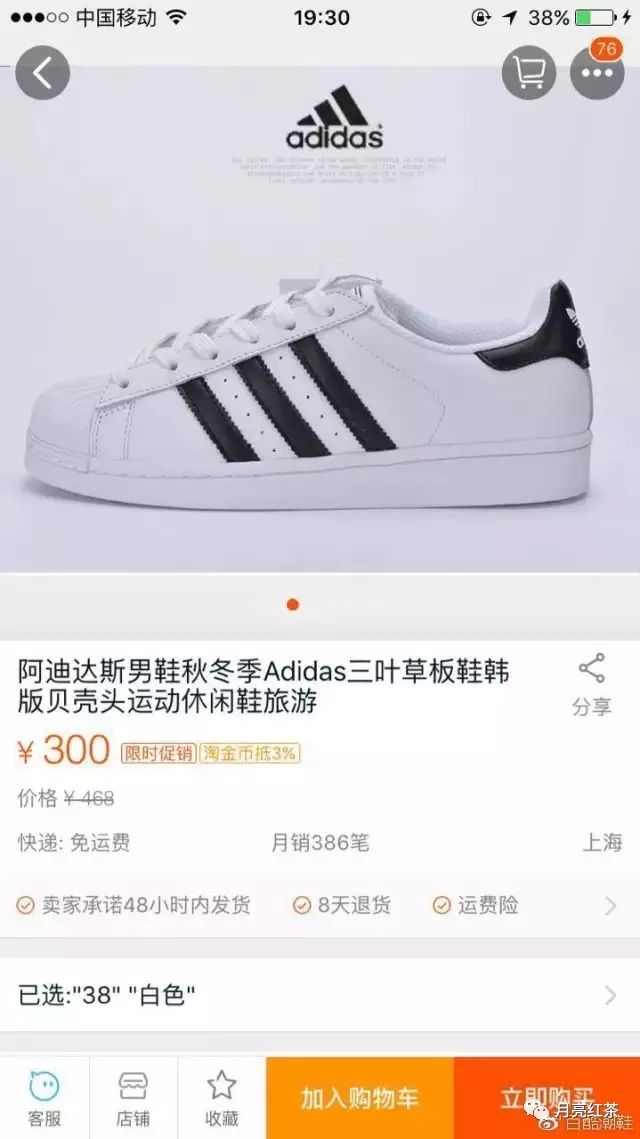 运动鞋不得不说的秘密,让你全面了解运动鞋