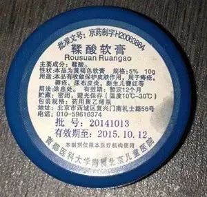 转了!天津各大医院的“明星自制药”,快看有没有您不知道的!