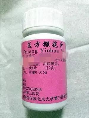 转了!天津各大医院的“明星自制药”,快看有没有您不知道的!