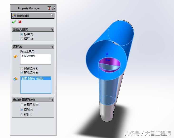 solidworks缝合曲面无法加厚原因,solidworks放样曲面无法缝合