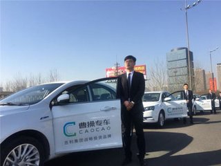 曹操专车司机挣钱吗,曹操出行司机有多少提成