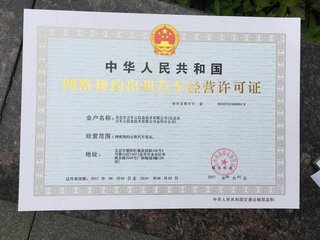 曹操专车司机可以拿到多少工资,曹操司机抽佣金