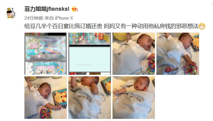 王思聪前任雪梨年纪,王思聪前任雪梨近照曝光