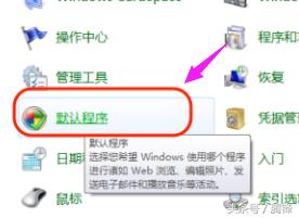 如何把电脑上qq浏览器设置为默认,win10电脑设置默认浏览器