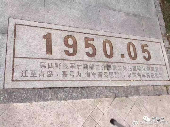 这家医院究竟在干啥,海军总医院是三甲医院吗