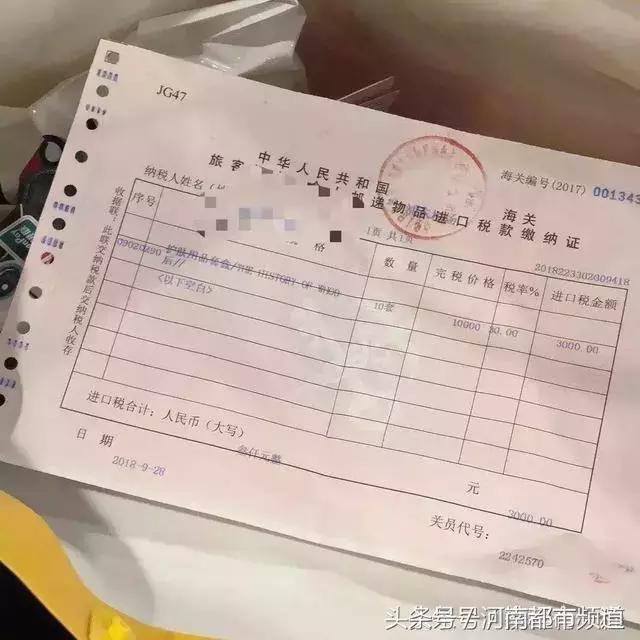 代购彻底完了！一个航班查出100多人，男子当场下跪！朋友圈炸了