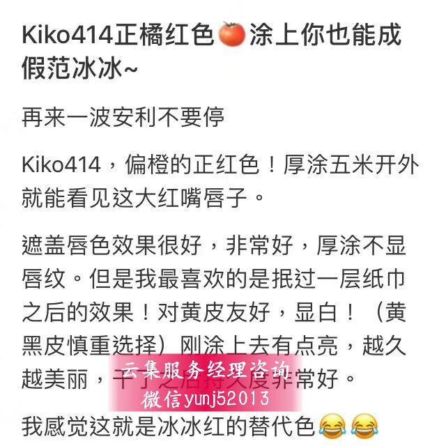 kiko小黑管口红试色推荐,kiko小黑管口红